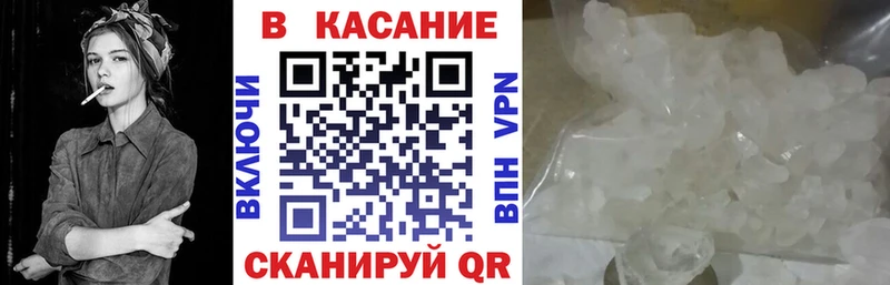 Как найти наркотики Покачи Конопля Псилоцибиновые грибы Амфетамин МЕФ кракен зеркало СК