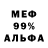 МЕТАДОН VHQ Josh Gattsche