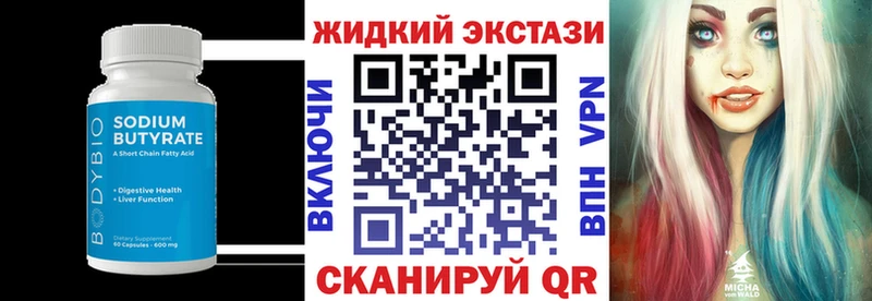 Бутират BDO 33% Покачи