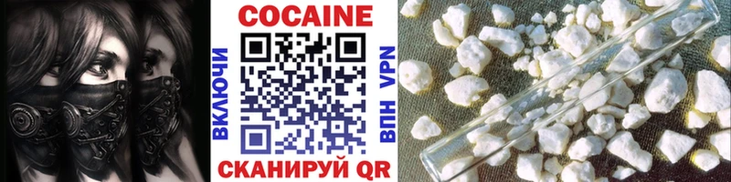 дарнет шоп  Покачи  Кокаин Fish Scale 