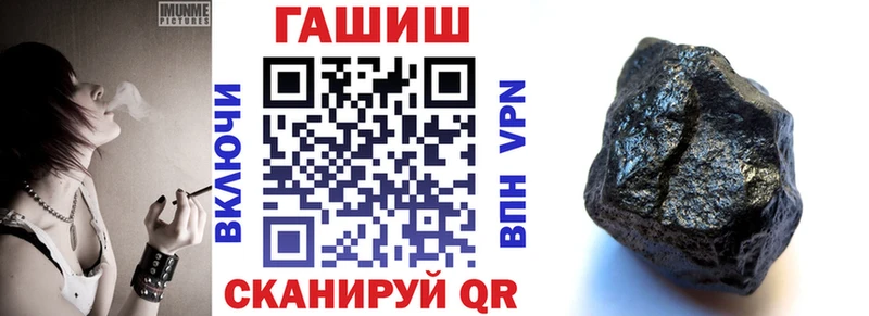 hydra зеркало  Покачи  ГАШ убойный 