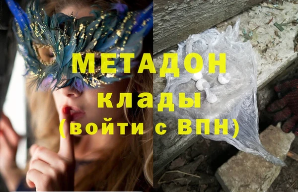 дмт Абаза