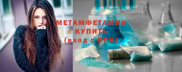 крисы Абдулино