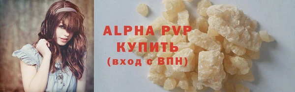 дмт Абаза