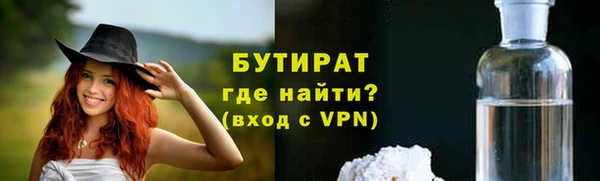 дмт Абаза