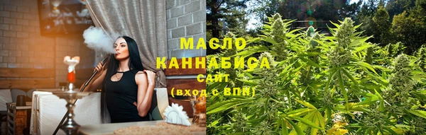 крисы Абдулино