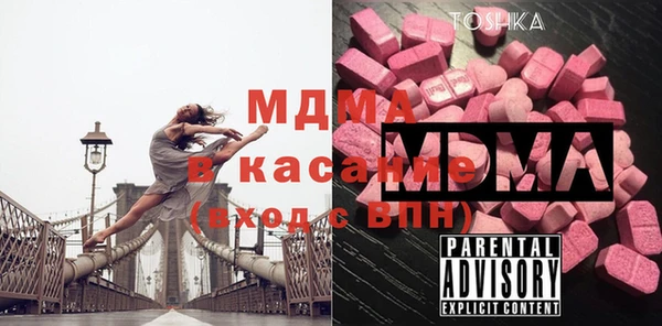 крисы Абдулино