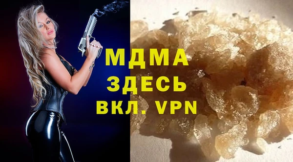 крисы Абдулино