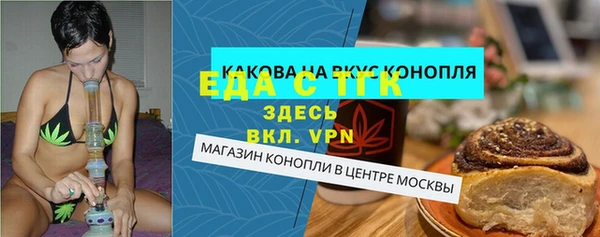 СК Абинск