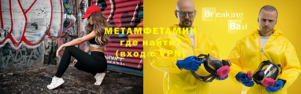 крисы Абдулино
