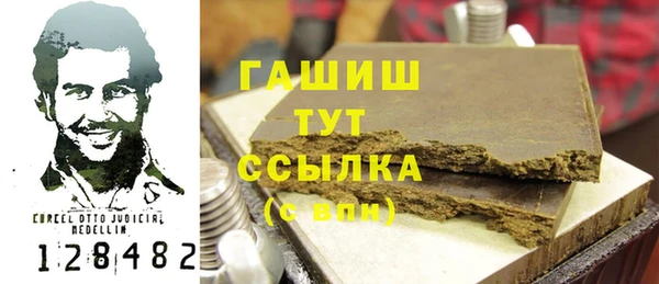крисы Абдулино