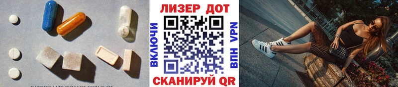 Лсд 25 экстази ecstasy  Покачи 