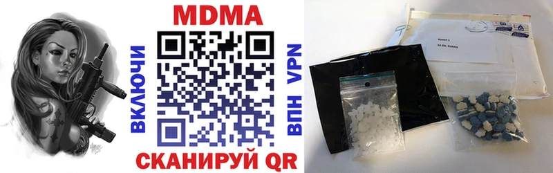 купить наркотики сайты Покачи MDMA кристаллы