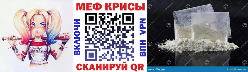 что такое   Покачи  МЕФ мука 