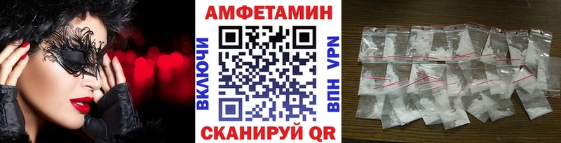 OMG сайт  Покачи  Метамфетамин винт  где продают наркотики 