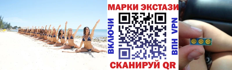 Марки N-bome 1,5мг  Покачи 
