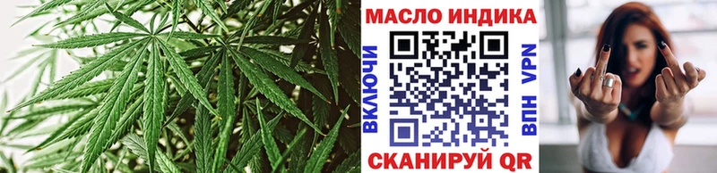 Дистиллят ТГК вейп  хочу   Покачи 